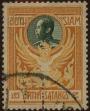 Stamp ID#306025 (1-309-9345)
