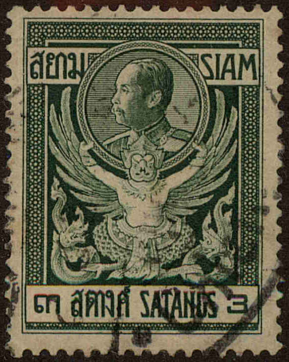 Front view of Thailand 140 collectors stamp