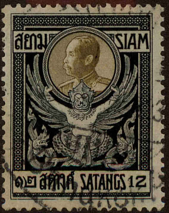 Front view of Thailand 142 collectors stamp