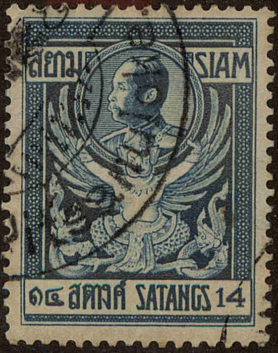 Front view of Thailand 143 collectors stamp