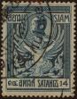 Stamp ID#306029 (1-309-9349)