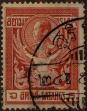 Stamp ID#306030 (1-309-9350)