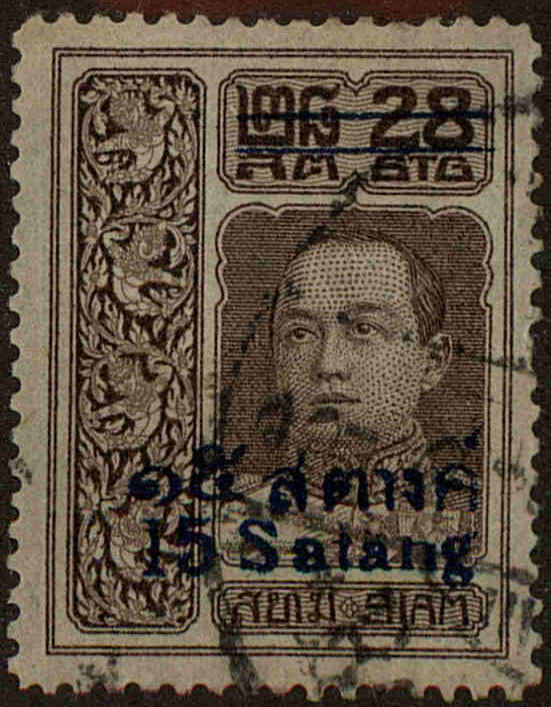Front view of Thailand 160 collectors stamp