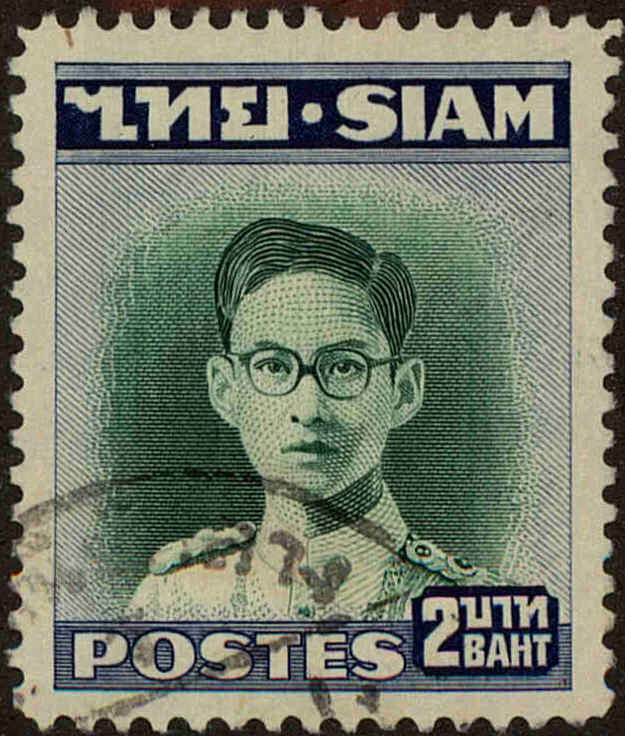 Front view of Thailand 269 collectors stamp