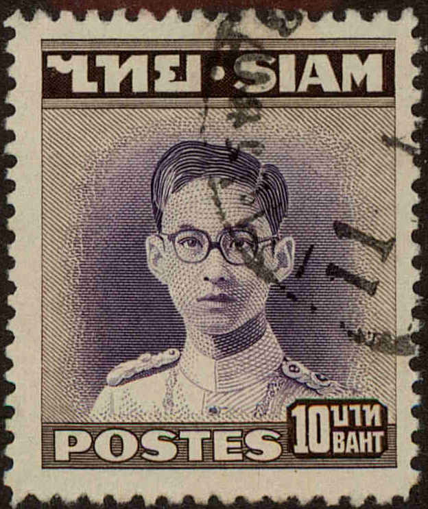 Front view of Thailand 272 collectors stamp