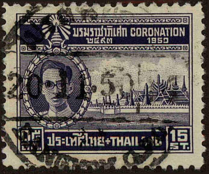 Front view of Thailand 277 collectors stamp