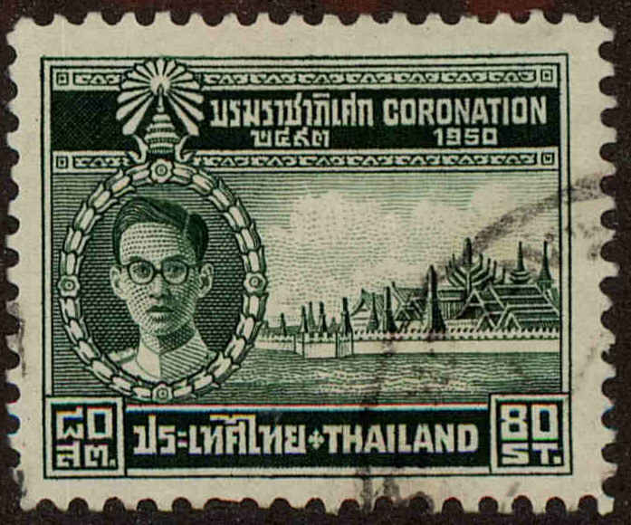 Front view of Thailand 279 collectors stamp