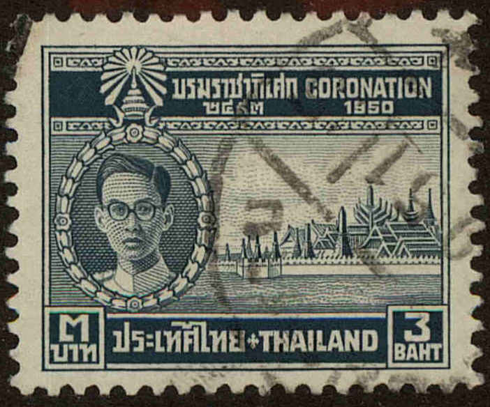 Front view of Thailand 282 collectors stamp