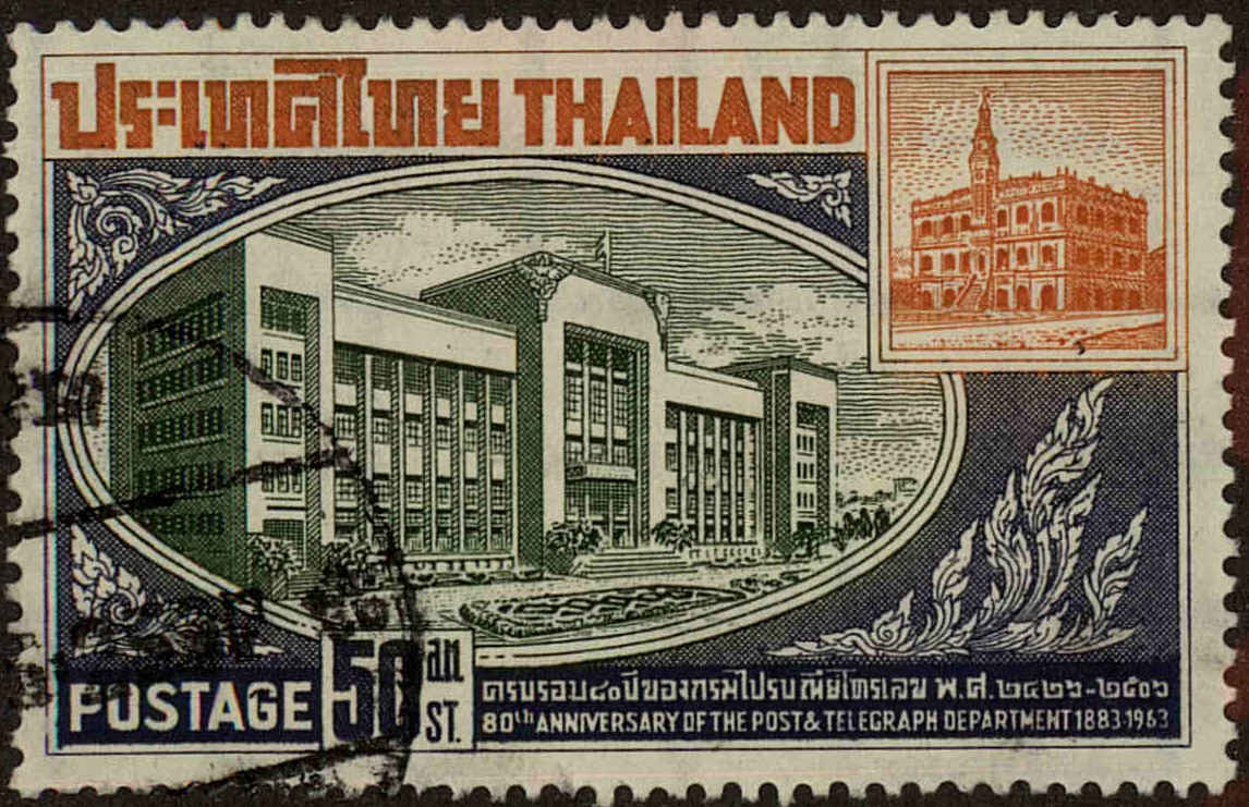 Front view of Thailand 396 collectors stamp