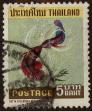Stamp ID#306058 (1-309-9378)