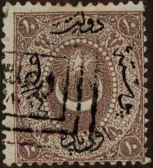 Front view of Turkey 20 collectors stamp