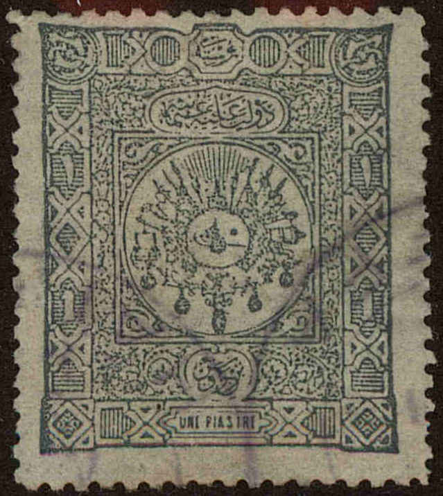 Front view of Turkey 97 collectors stamp