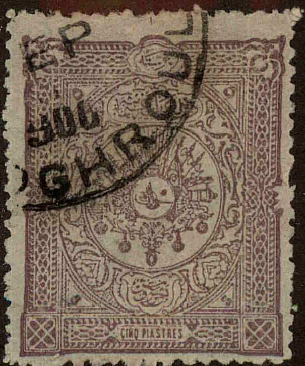 Front view of Turkey 99 collectors stamp