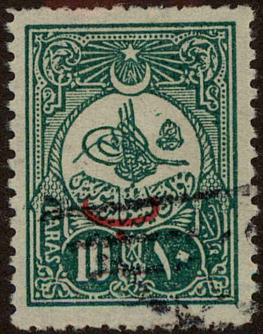 Front view of Turkey 142 collectors stamp