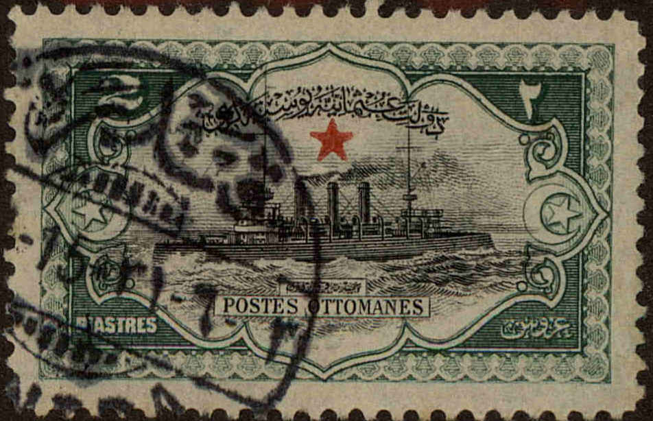 Front view of Turkey 276 collectors stamp