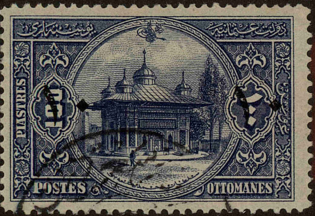 Front view of Turkey 286 collectors stamp