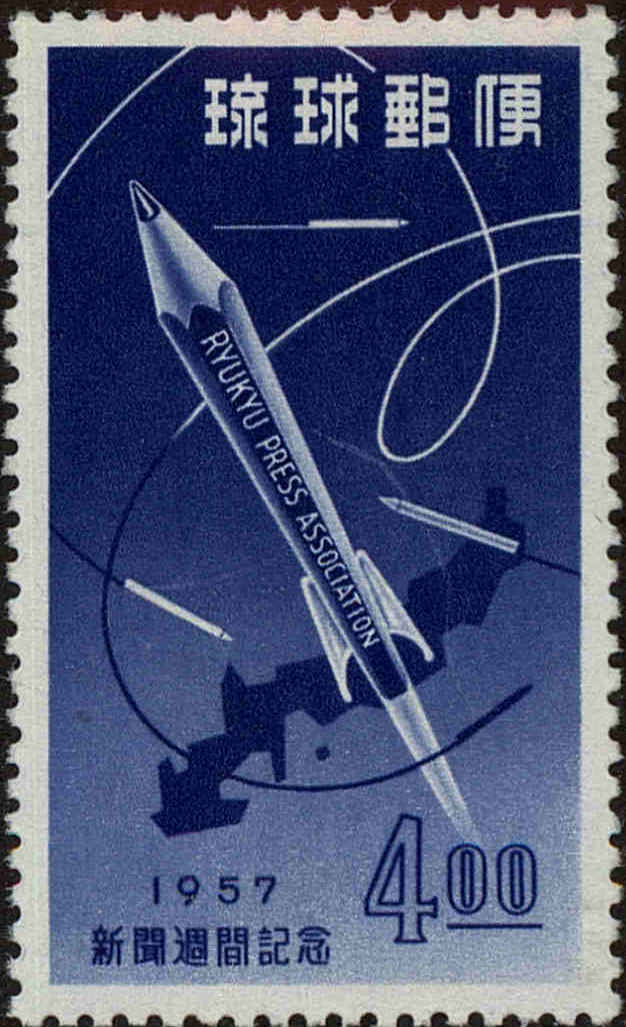 Front view of Ryukyu Islands 41 collectors stamp