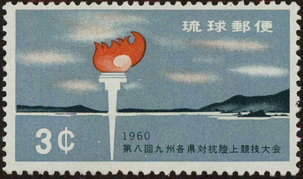 Front view of Ryukyu Islands 72 collectors stamp