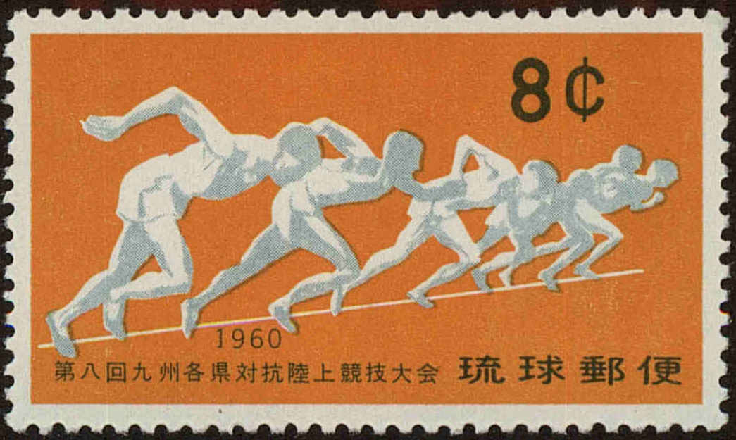 Front view of Ryukyu Islands 73 collectors stamp