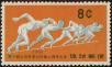 Stamp ID#306080 (1-309-9400)