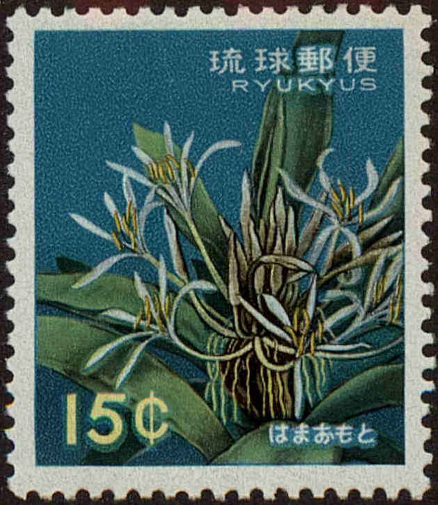 Front view of Ryukyu Islands 114 collectors stamp