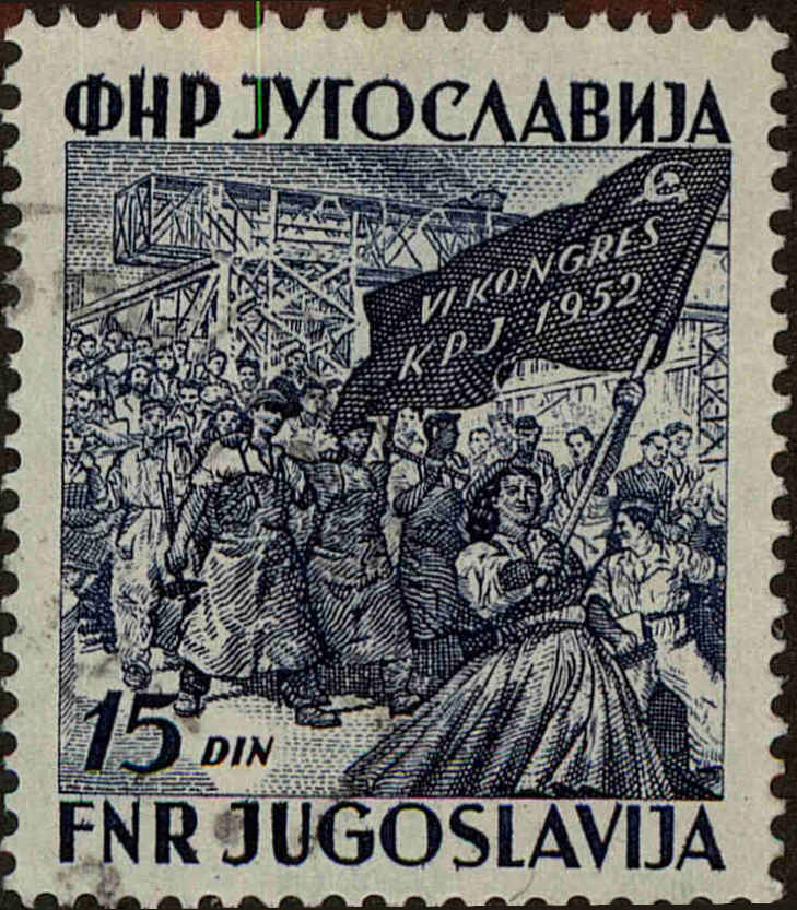 Front view of Kingdom of Yugoslavia 370 collectors stamp