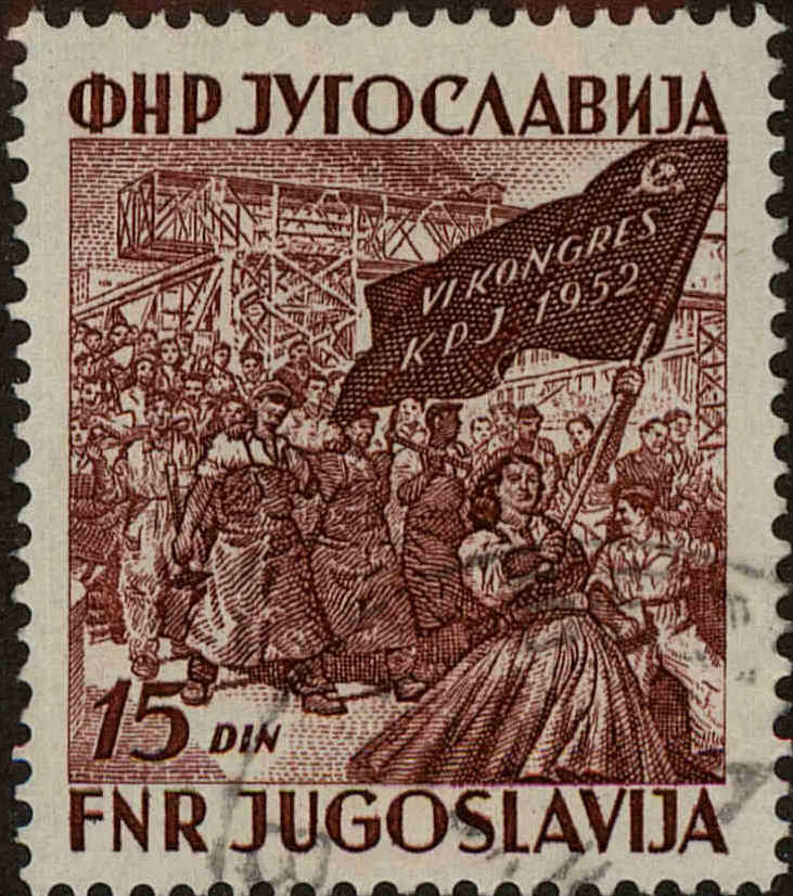 Front view of Kingdom of Yugoslavia 371 collectors stamp