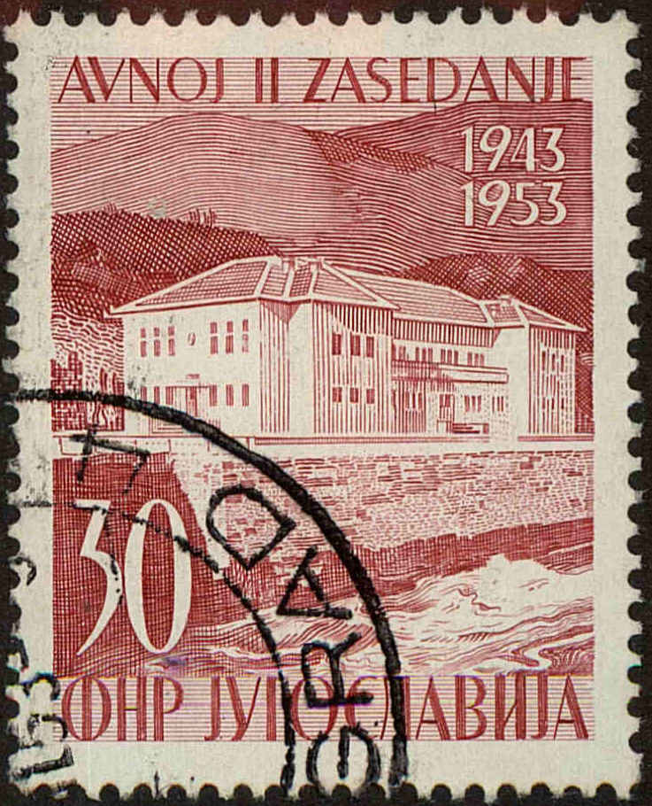 Front view of Kingdom of Yugoslavia 396 collectors stamp