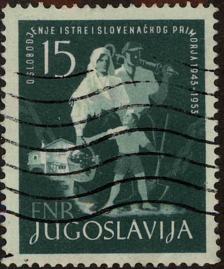 Front view of Kingdom of Yugoslavia 393 collectors stamp