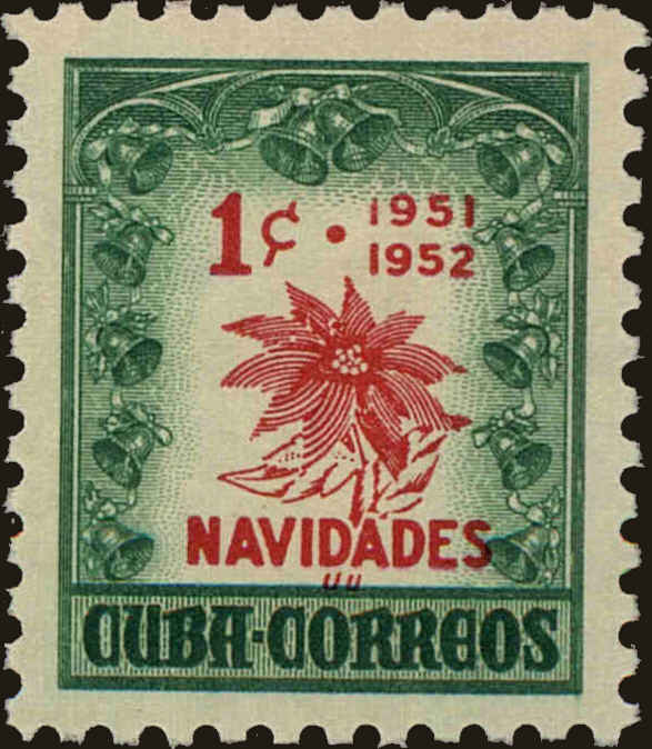 Front view of Cuba (Republic) 469 collectors stamp
