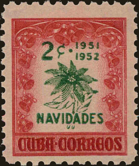 Front view of Cuba (Republic) 470 collectors stamp