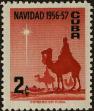 Stamp ID#265840 (1-309-957)