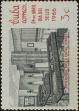 Stamp ID#265860 (1-309-977)
