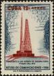 Stamp ID#265879 (1-309-996)