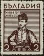 Stamp ID#317522 (1-310-128)