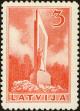 Stamp ID#317406 (1-310-12)