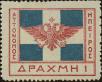 Stamp ID#317547 (1-310-153)