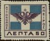Stamp ID#317548 (1-310-154)