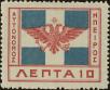 Stamp ID#317549 (1-310-155)