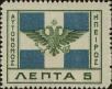 Stamp ID#317550 (1-310-156)