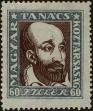 Stamp ID#317552 (1-310-158)