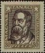 Stamp ID#317553 (1-310-159)