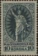 Stamp ID#317557 (1-310-163)