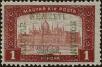 Stamp ID#317561 (1-310-167)