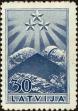 Stamp ID#317410 (1-310-16)