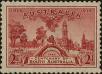 Stamp ID#317591 (1-310-197)