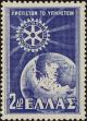 Stamp ID#317603 (1-310-209)