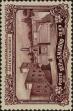 Stamp ID#317628 (1-310-234)