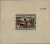 Stamp ID#317647 (1-310-253)
