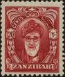Stamp ID#317431 (1-310-37)